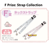 Kuji (Full Set) Kuji - Neo Sumikkogurashi Part 11 - Angel and Devil (Full Set of 80) <br>[Pre-Order]