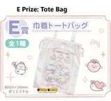 Kuji (Full Set) Kuji - Neo Sumikkogurashi Part 11 - Angel and Devil (Full Set of 80) <br>[Pre-Order]