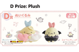Kuji (Full Set) Kuji - Neo Sumikkogurashi Part 11 - Angel and Devil (Full Set of 80) <br>[Pre-Order]