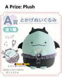 Kuji (Full Set) Kuji - Neo Sumikkogurashi Part 11 - Angel and Devil (Full Set of 80) <br>[Pre-Order]
