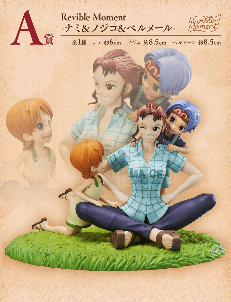 Kuji (Full Set) Kuji - One Piece - Emotional Stories 2 (FULL SET OF 80) <br>[Pre-Order]