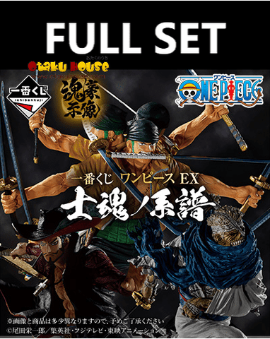 Kuji (Full Set) Kuji - One Piece Ex Genealogy of Swordsman's Soul (Full Set of 80) <br>[Pre-Order]
