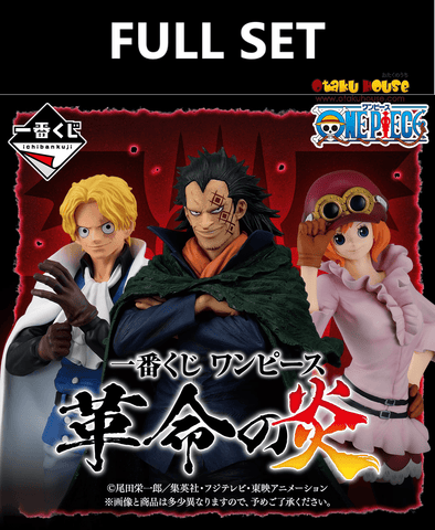Kuji (Full Set) Kuji - One Piece The Flames Of Revolution (Full Set of 80) <br>[Pre-Order]
