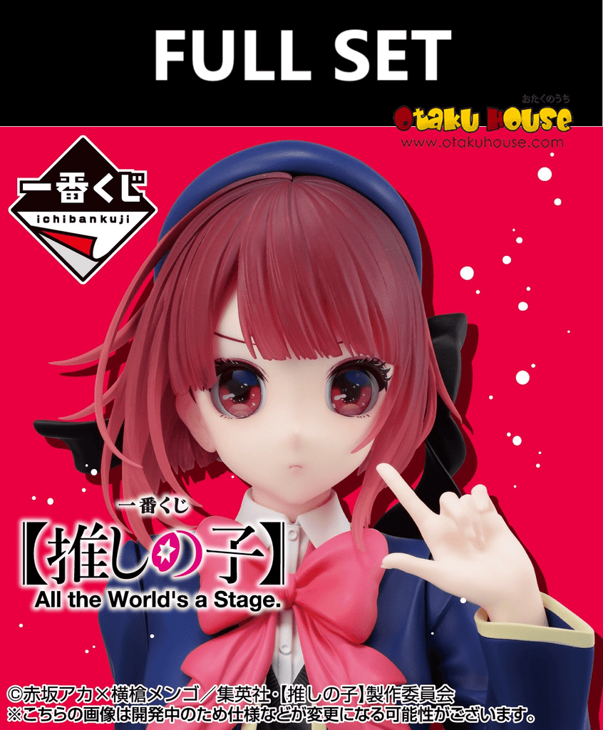 Kuji (Full Set) Kuji - Oshi No Ko - All The World's A Stage (Full Set of 80) <br>[Pre-Order]