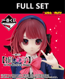 Kuji (Full Set) Kuji - Oshi No Ko - All The World's A Stage (Full Set of 80) <br>[Pre-Order]