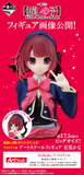 Kuji (Full Set) Kuji - Oshi No Ko - All The World's A Stage (Full Set of 80) <br>[Pre-Order]