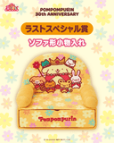 Kuji (Full Set) Kuji - Pom Pom Purin 30th Anniversary (Full Set of 70) <br>[Pre-Order]