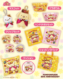 Kuji (Full Set) Kuji - Pom Pom Purin 30th Anniversary (Full Set of 70) <br>[Pre-Order]