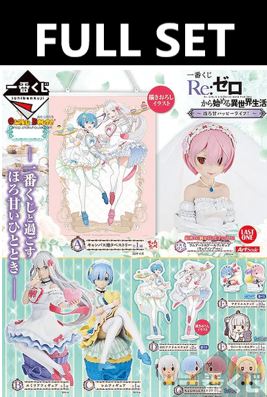 Kuji (Full Set) Kuji - Re:Zero - Sweet Happy Life (FULL SET OF 70)