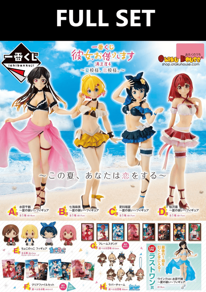 Kuji (Full Set) Kuji - Rent A Girlfriend - Satisfaction Level 4 Summer Scenery Love Scenery (FULL SET OF 80)