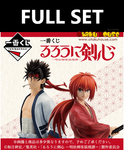 Kuji (Full Set) Kuji - Rurouni Kenshin - Meiji Swordsman Romantic Story (Full Set of 80) <br>[Pre-Order]