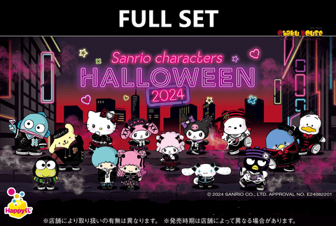 Kuji (Full Set) Kuji - Sanrio Halloween 2024 (Full Set of 80)