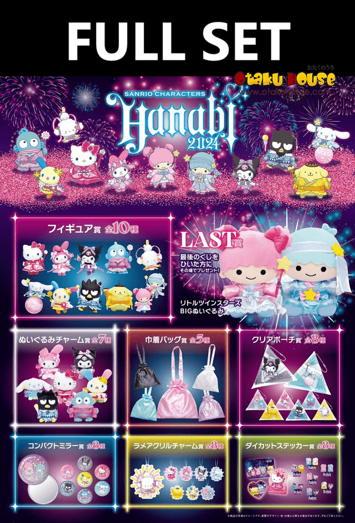 Kuji (Full Set) Kuji - Sanrio Hanabi 2024 (Full Set of 80) <br>[Pre-Order]