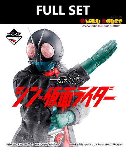 Kuji (Full Set) Kuji - Shin Kamen Rider (FULL SET OF 80)