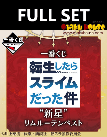 Kuji (Full Set) Kuji - That Time I Reincarnated As A Slime - Rising Star Rimuru Tempest (Full Set of 80) <br>[Pre-Order]