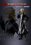 Kuji (Full Set) Kuji - Tokyo Revengers - Tenjiku Arc (Full Set of 80) <br>[Pre-Order]