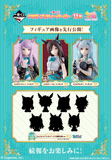 Kuji (Full Set) Kuji - Umamusume Pretty Derby The 11th (Full Set of 80) <br>[Pre-Order]