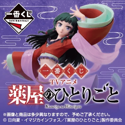 Kuji Ichiban Kuji - Apothecary Diaries <br>[Pre-Order]