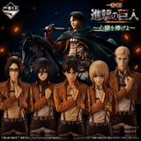 Kuji Ichiban Kuji - Attack On Titan - Dedicate Your Heart <br>[Pre-Order]
