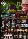 Kuji Ichiban Kuji - Attack On Titan - I Will Take Down The Beast Titan