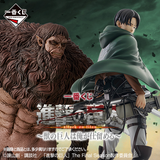 Kuji Ichiban Kuji - Attack On Titan - I Will Take Down The Beast Titan