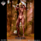 Kuji Ichiban Kuji - Attack On Titan - The World Outside The Walls