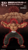 Kuji Ichiban Kuji - Baki - The World Can be Changed With One Fist <br>[Pre-Order]