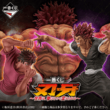 Kuji Ichiban Kuji - Baki - The World Can be Changed With One Fist <br>[Pre-Order]