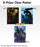 Kuji Ichiban Kuji - Berserk - A Vow of Counterattack