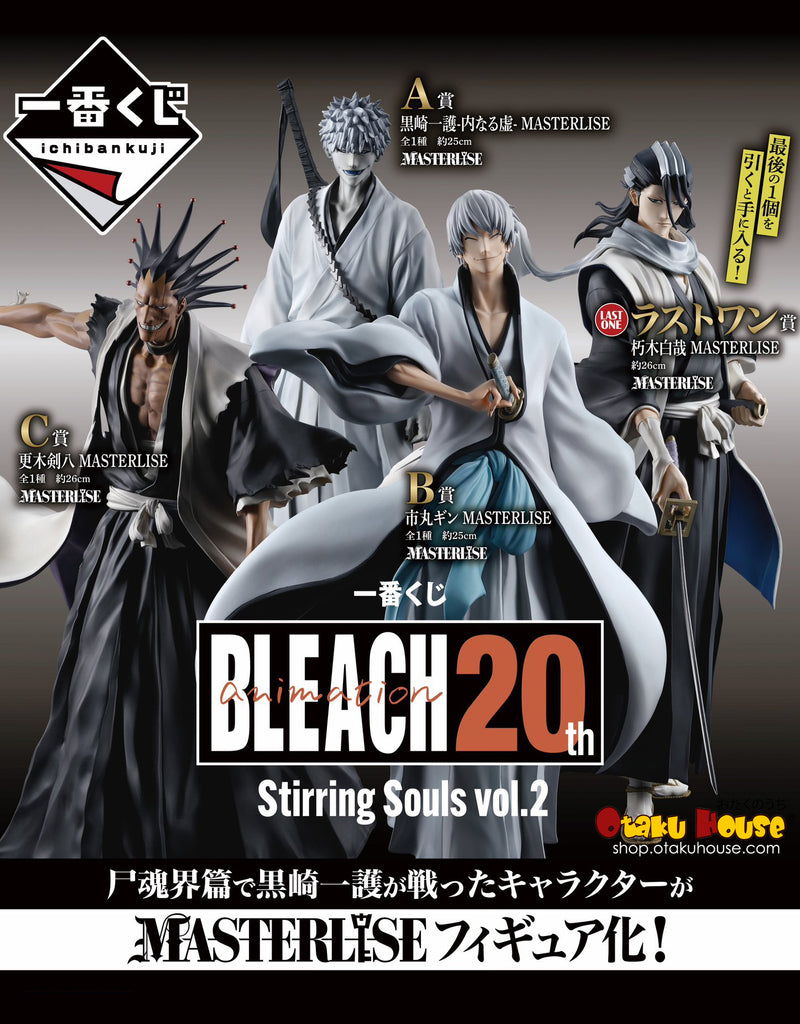 Kuji Ichiban Kuji - Bleach - Stirring Souls Vol. 2