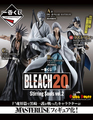 Kuji - Bleach - Stirring Souls Vol. 2 - Otaku House