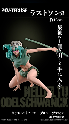 一番くじ BLEACH Stirring Souls vol.3 Ichiban Kuji Bleach Stirring Souls Vol.3 - F Prize Clear Poster