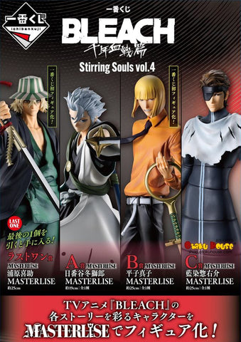 Kuji Ichiban Kuji - Bleach - Stirring Souls Vol. 4