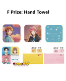 Kuji Ichiban Kuji - Blue Box