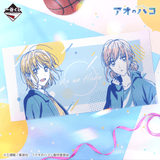 Kuji Ichiban Kuji - Blue Box