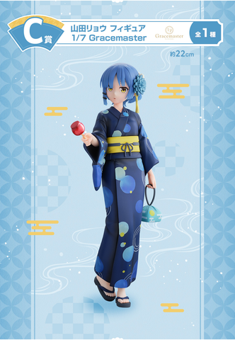 Ichiban Kuji - Bocchi The Rock Volume 4 - Otaku House Ichiban Kuji - Bocchi The Rock Volume 4 - Otaku House