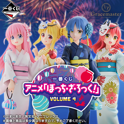 Kuji Ichiban Kuji - Bocchi The Rock Volume 4