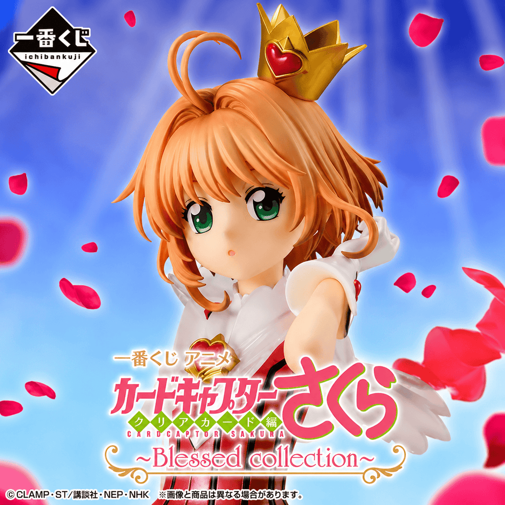 Kuji Ichiban Kuji - Cardcaptor Sakura - Blessed Collection <br>[Pre-Order]