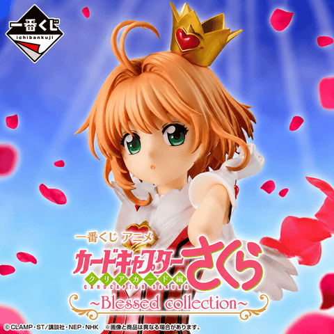 Kuji Ichiban Kuji - Cardcaptor Sakura - Blessed Collection <br>[Pre-Order]