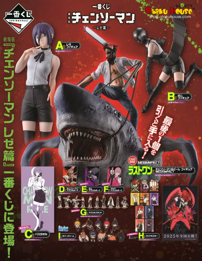 Kuji Ichiban Kuji - Chainsaw Man The Movie