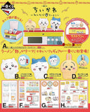 Kuji Ichiban Kuji - Chiikawa - Ramen For Everyone