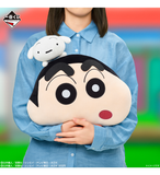 Kuji Ichiban Kuji - Crayon Shinchan - I'm Full