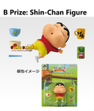 Kuji Ichiban Kuji - Crayon Shinchan - I'm Full