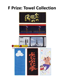 Kuji Ichiban Kuji - Crayon Shinchan The Movie - Nostalgic Cinemas