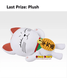 Kuji Ichiban Kuji - Dandadan - Dance In The Music Room Begins