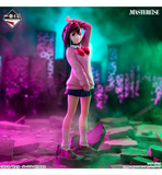 Kuji Ichiban Kuji - Dandadan - Overwhelming Monstrosity, A Strong Attack!