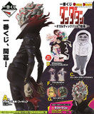 Kuji Ichiban Kuji - Dandadan - The Occultic Battle Begins!