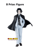 Kuji Ichiban Kuji - Demon Slayer - Heir