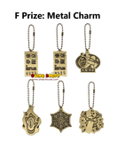 Kuji Ichiban Kuji - Demon Slayer - Set Your Heart Ablaze