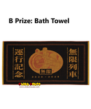 Kuji Ichiban Kuji - Demon Slayer - Set Your Heart Ablaze